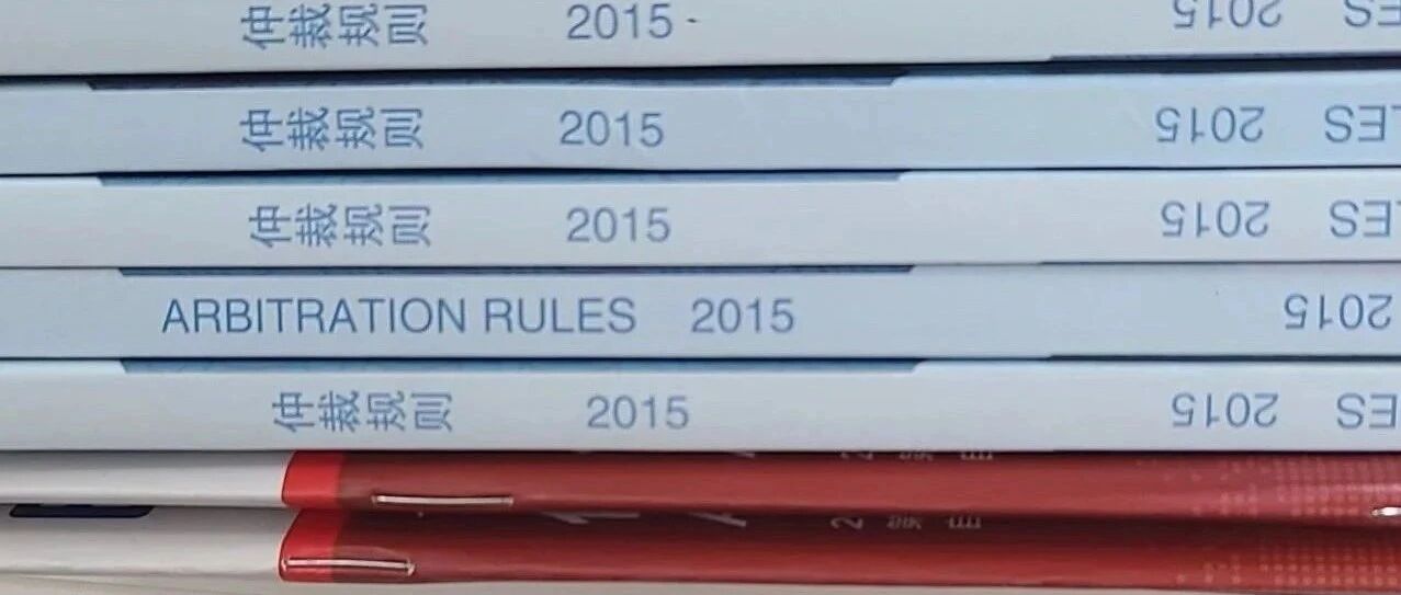 争议解决方式不推荐仲裁的理由